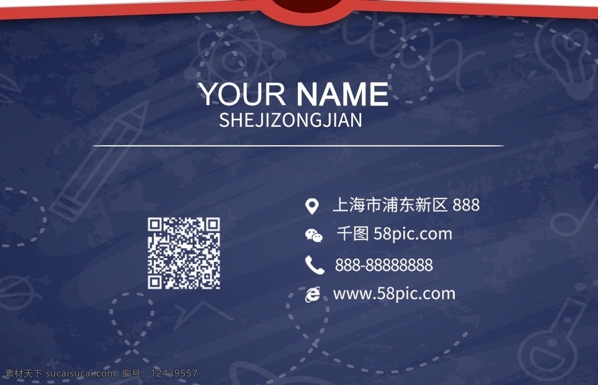 高端 教育培训 名片设计 创意名片 高档名片 个性名片 名片模板 大气名片 高雅名片 简洁名片 科技名片 名片 名片背景 名片大全 欧式名片