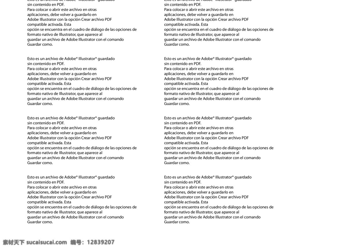 红色 圣诞 背景图片 焐尘 矢量图 其他矢量图