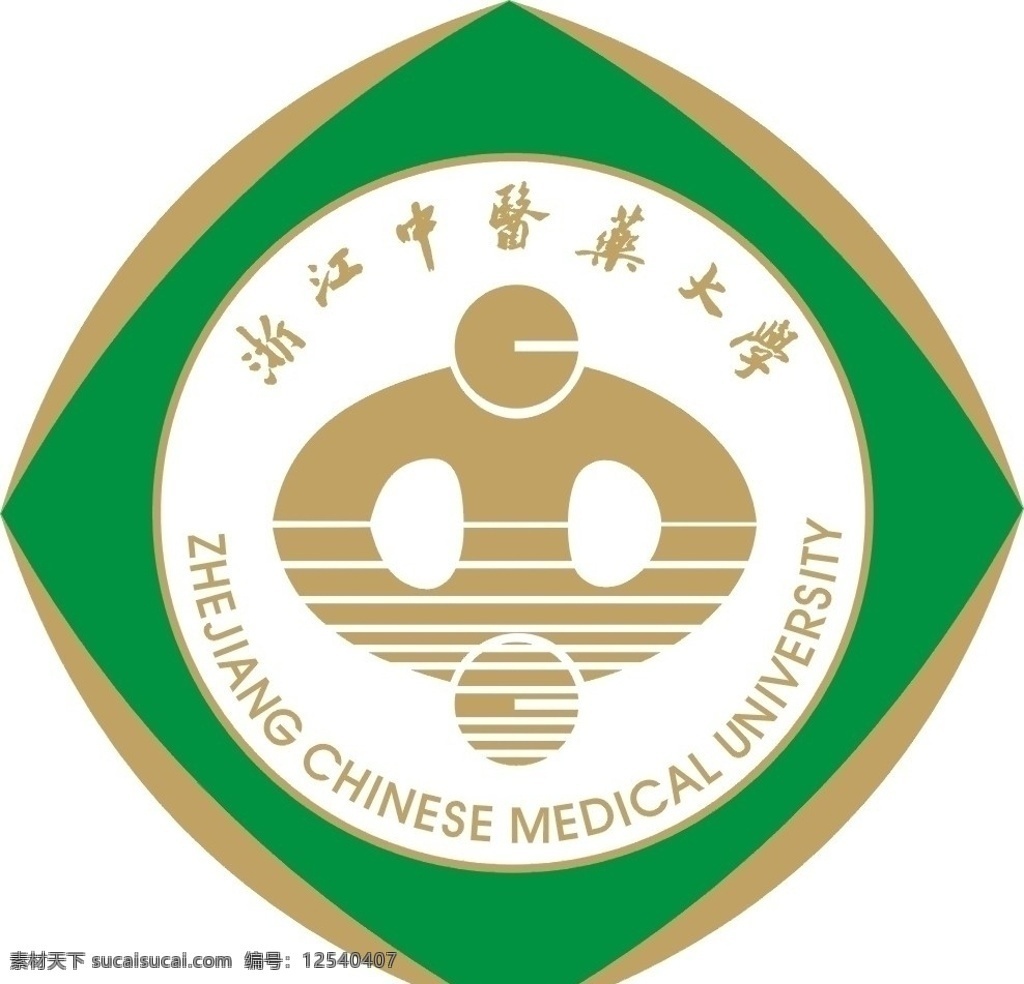 浙江 中医药大学 logo 标志 学校 大学校徽 文化教育 企业 标识标志图标 矢量