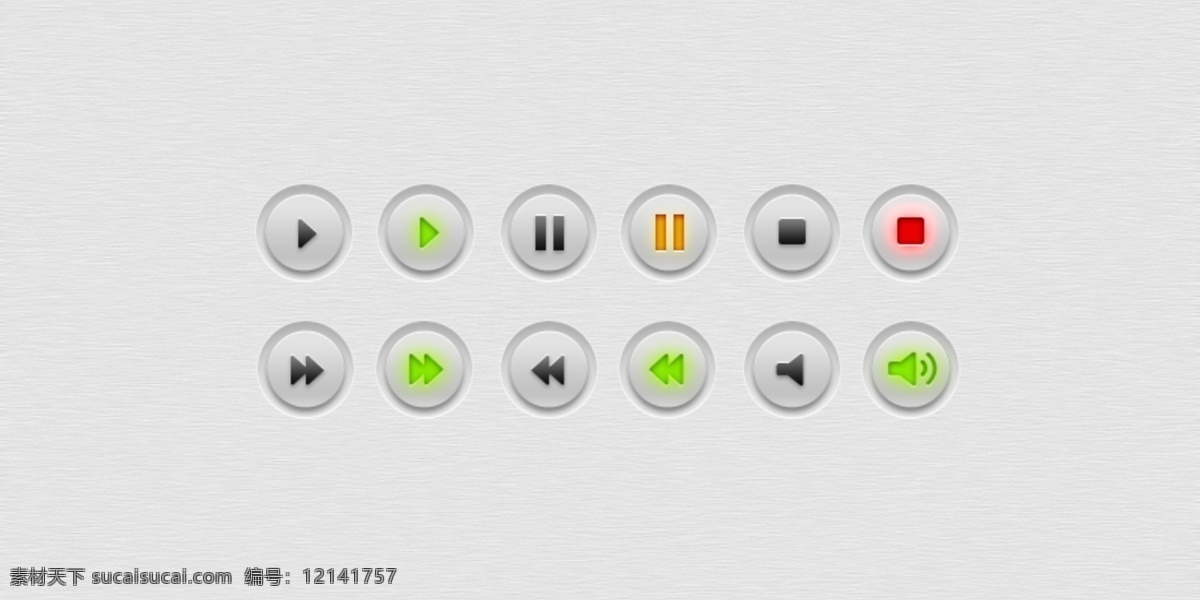 播放按钮 手机 ui 图标 按钮 app设计 设计手机界面 ui设计 按钮设计 手机界面设计 灰色