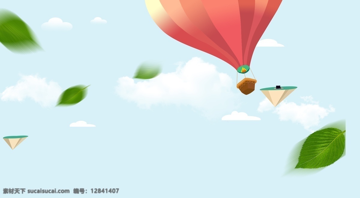 氢气球 落叶 浮岛 天空 背景 白云