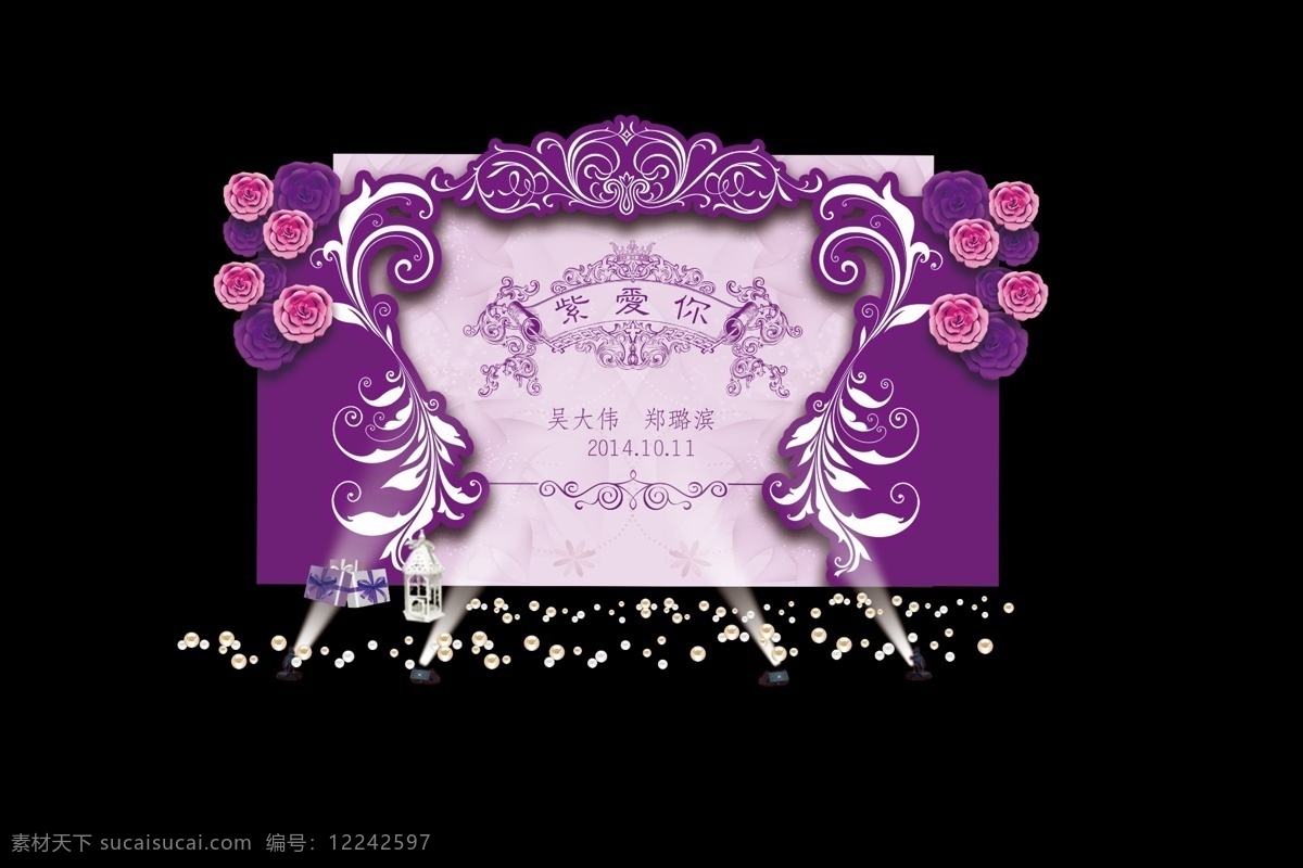 紫色 唯美 婚庆 婚礼策划 唯美婚礼 婚礼 psd素材 婚庆素材 梦幻 舞台 婚礼舞台 迎宾区 签到区 婚庆设计 婚礼素材 黑色
