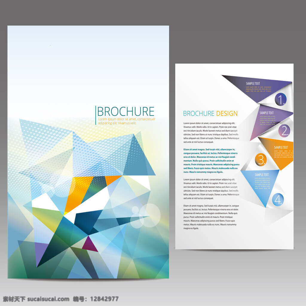 创意 科技 感 企业 宣传册 模板 矢量素材 设计素材 背景素材
