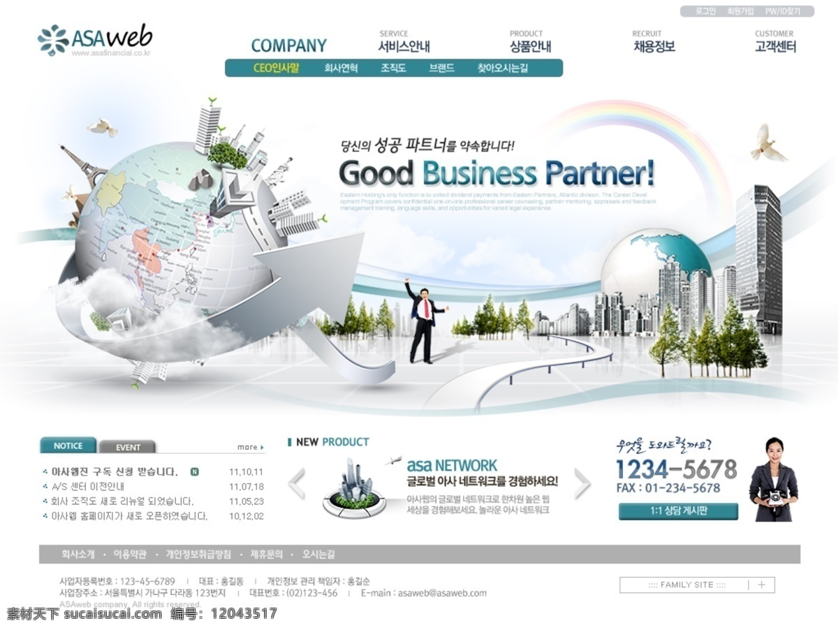web 韩文 网页设计 网页静态图 源文件网页 韩文网页 界面设计 韩文模板