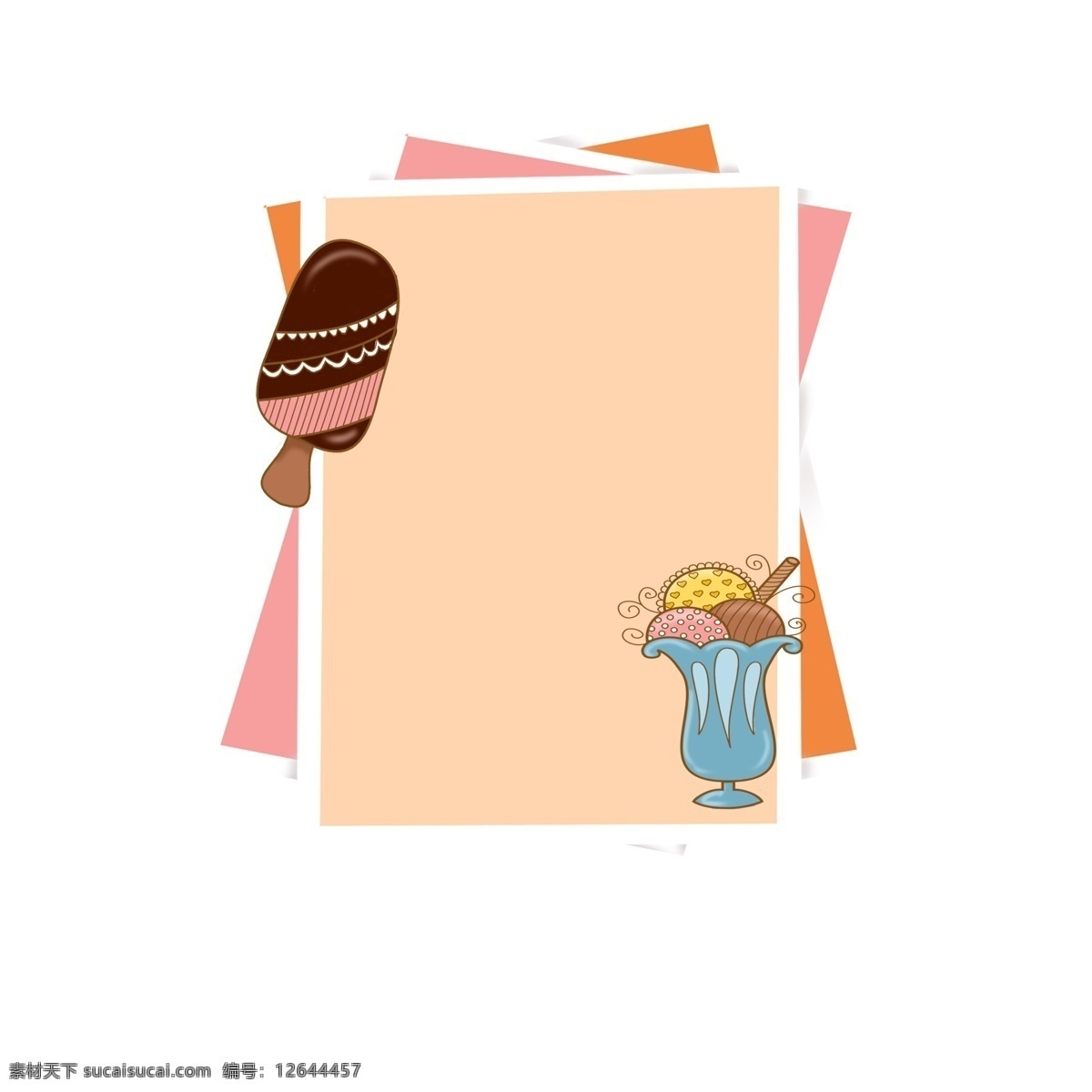 手绘 可爱 冰激凌 边框 冰淇淋 甜品 粉色 可商品 食物