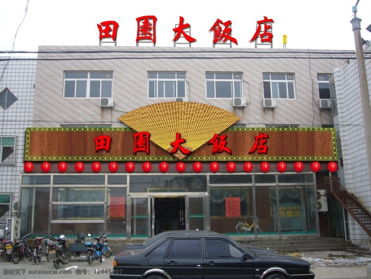 分层 店招 饭店门头 广告牌 霓虹灯 源文件 造型 饭店外装效果 外装 饭店外修 饭店外装修 装饰素材 灯饰素材