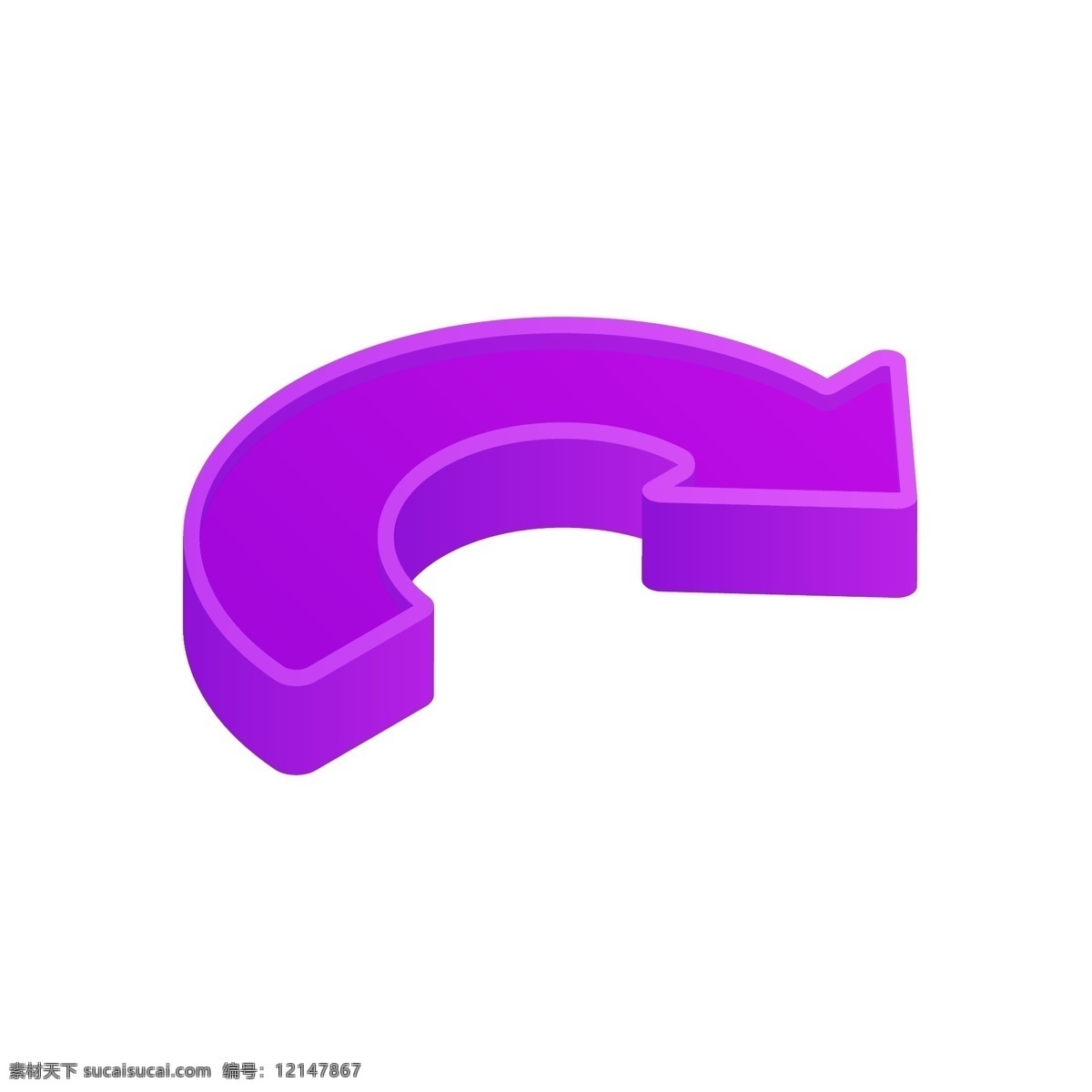 d 立体 弯曲 箭头 套 图 紫色 右下 渐变 弧形 2.5d 套图 等距 半圆形