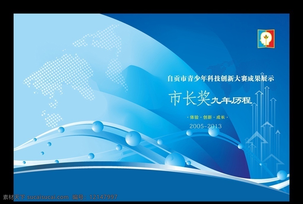 封面 关怀 篇