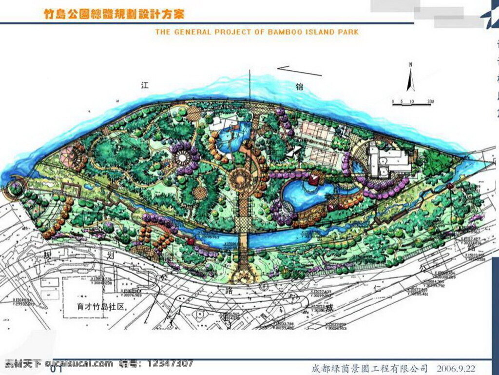 竹岛 公园 总体规划 园林 景观 方案文本 规划 白色