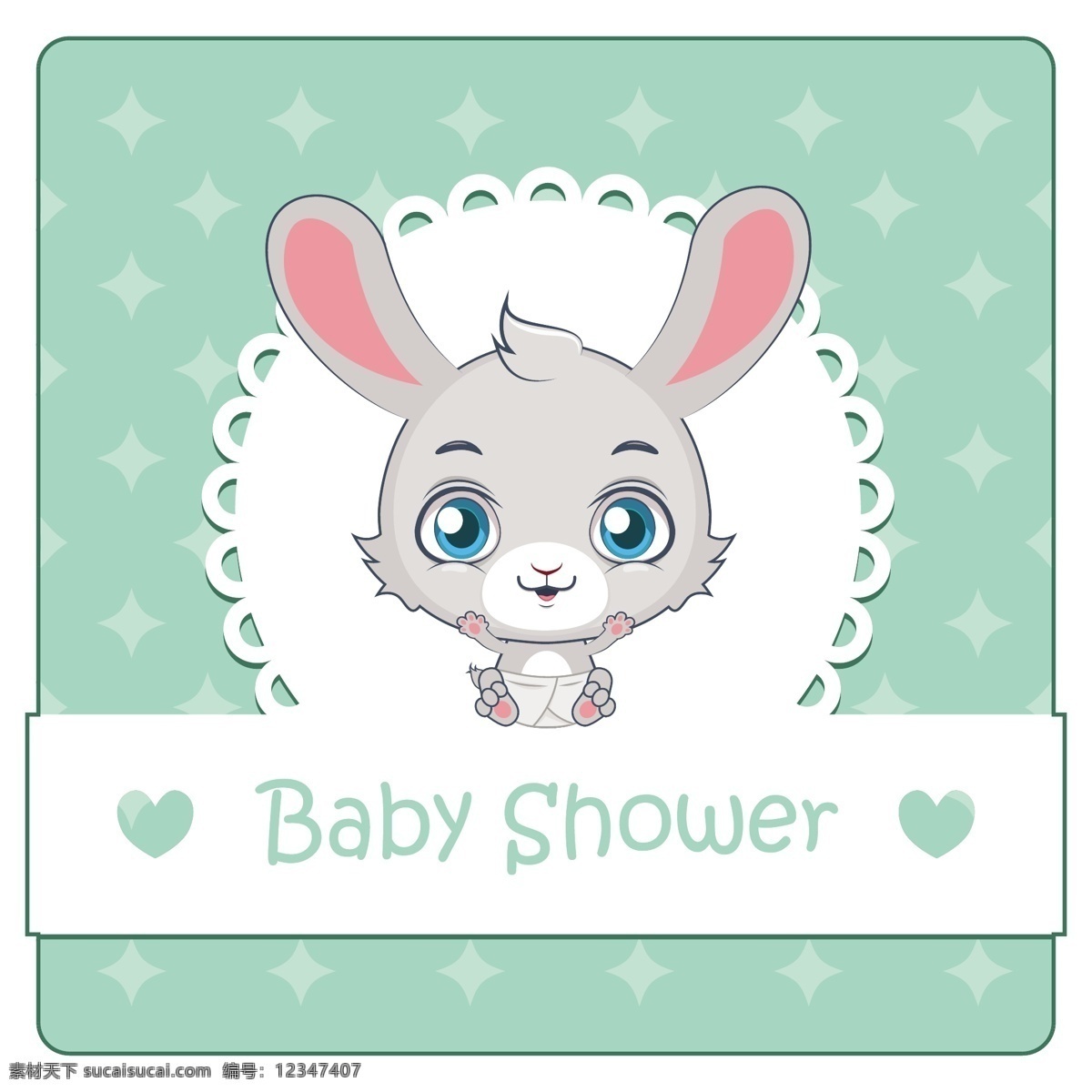 可爱 兔 宝宝 洗澡 背景 邀请 婴儿 卡片 模板 自然 婴儿淋浴 动物 请柬 庆祝 儿童 公寓 新的 兔子 平面设计 自然背景