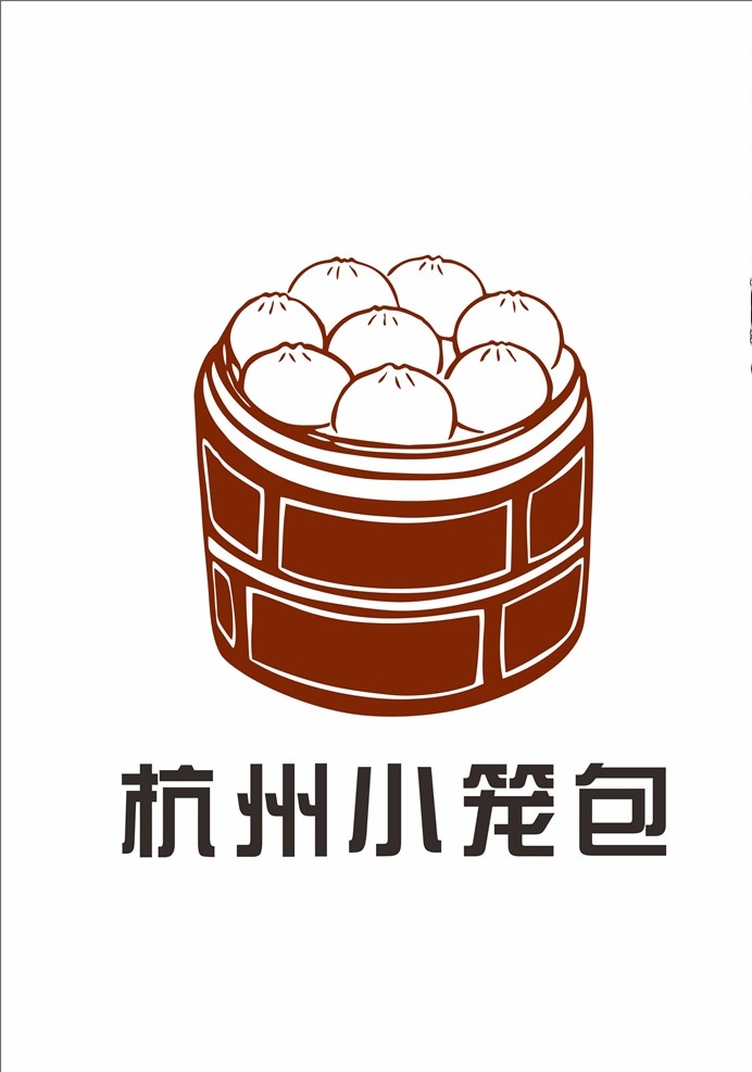 包子图片 包子 小吃 蒸笼 名吃 食品 餐饮 logo设计