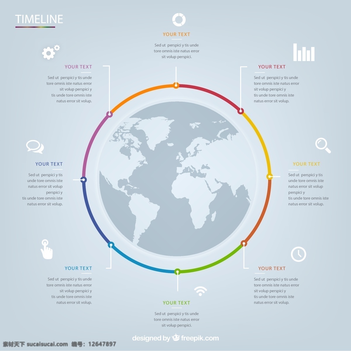 循环 时间 轴 信息 图表 信息图表 世界 地球 时间轴 图形 多彩 圆形 有色 图标 高清 源文件