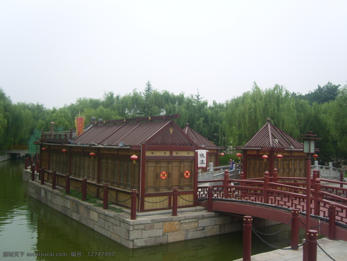 大唐芙蓉园 陕西 西安 建筑 园林 国内旅游 旅游摄影