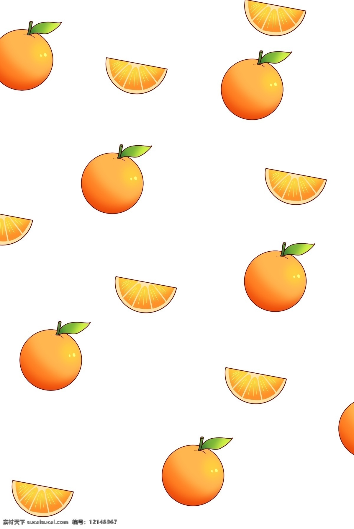 黄色 橙子 底纹 插画 手绘橙子底纹 卡通橙子底纹 食物底纹 水果底纹 底纹装饰