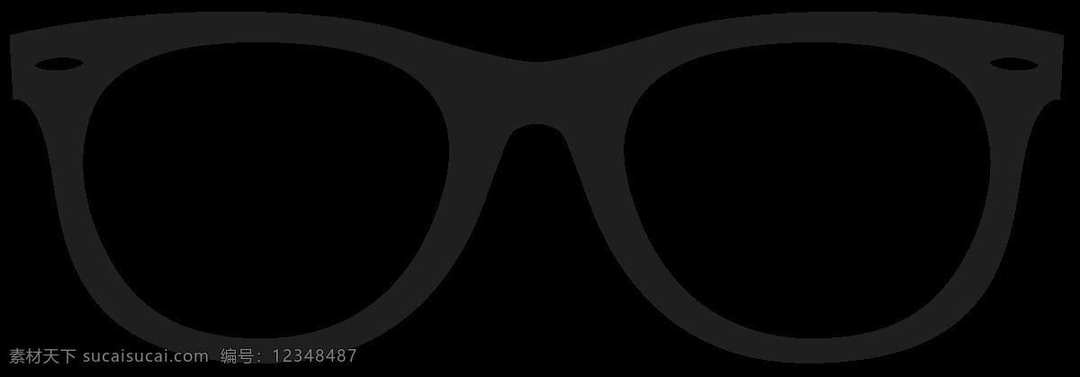 简约 黑 框 眼镜 免 抠 透明 创意眼镜图片 眼镜图片大全 唯美 时尚 眼镜广告图片 眼镜框图片 近视眼镜 卡通眼镜 黑框眼镜