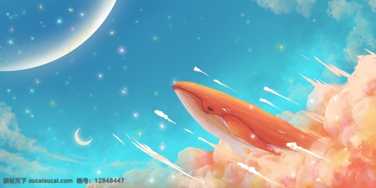 鲸鱼 天空 梦幻 蓝色 海报 插画 清新 类 背景 分层