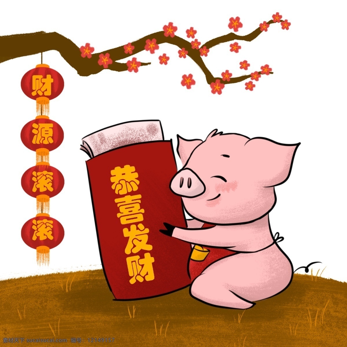 卡通 猪 手绘 动物 人物 彩色 装饰 平面设计 原创 透明底 免抠 节日 海报装饰 清新 通用 新年2019 猪年