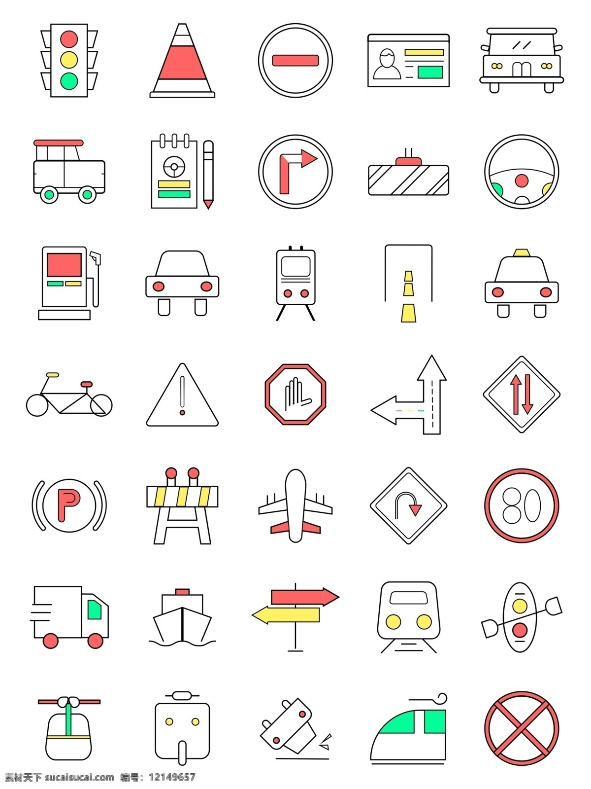 交通 icon 色 线性 多色 交通工具 交通标志