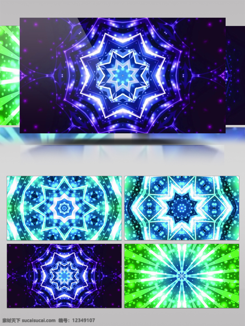 酷 炫 万花筒 晚会 开场 灯光 秀 led 超炫 灯光秀 动感 光线 光效 节奏 粒子 晚会开场 舞台灯 炫酷 绚丽 舞台灯光 背景