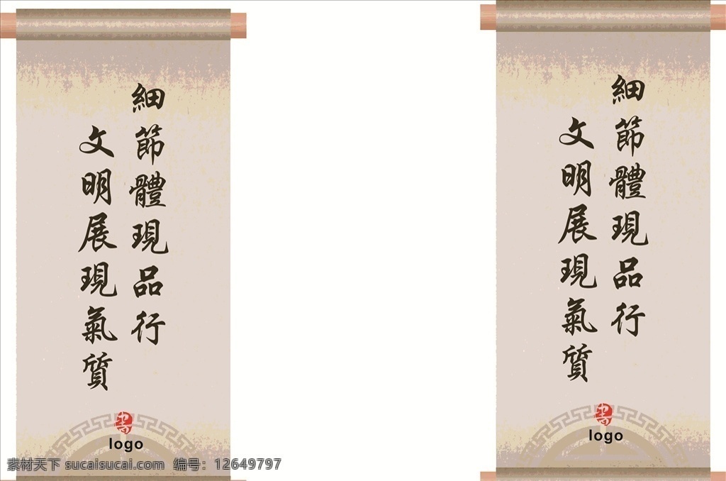 图书馆 温馨 提示 语 温馨提示语 标识 标牌 展馆 学校 墙上标识 墙上标语 墙上提示语 展板模板