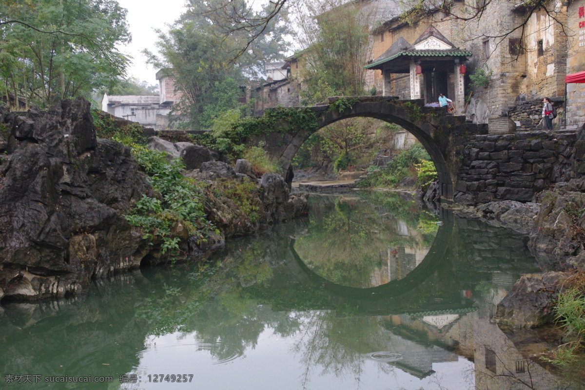 小桥流水人家 拱桥 乡村 宁静 黄姚古镇 自然风景 旅游摄影