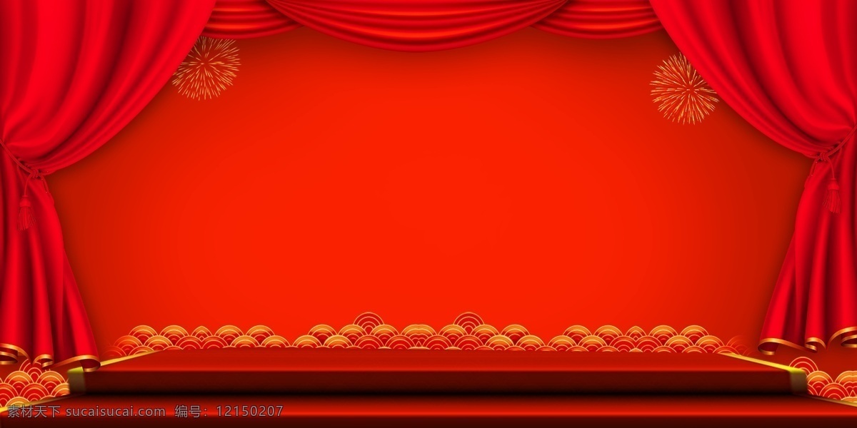 红色 喜庆 舞台 展台 背景 企业 文化 海报 分层