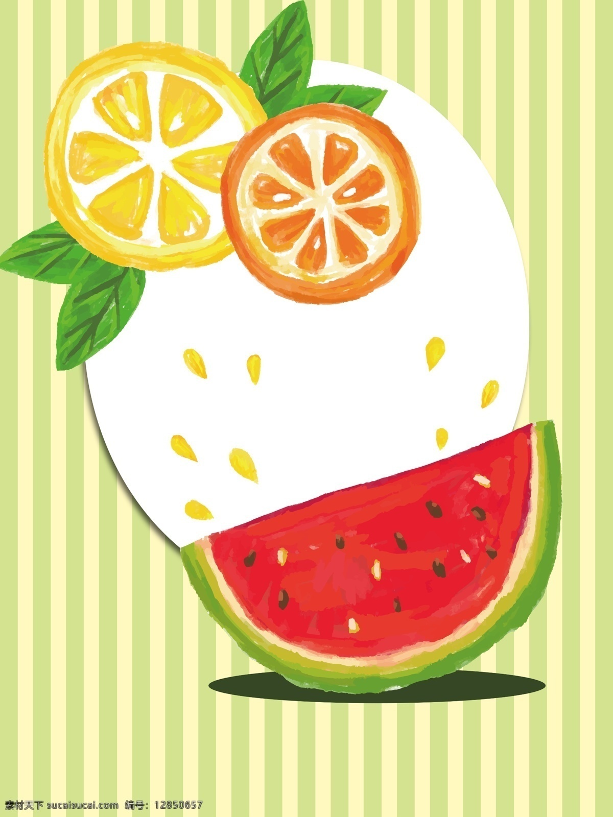 可爱 手绘 西瓜 水果 广告 背景 广告背景 清新 柠檬 树叶 条纹背景