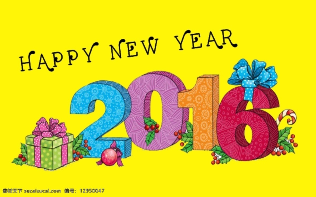 2016 新年 快乐 happynewyear 新年快乐 大礼包 2016字体 psd图设计 数字设计 猴年