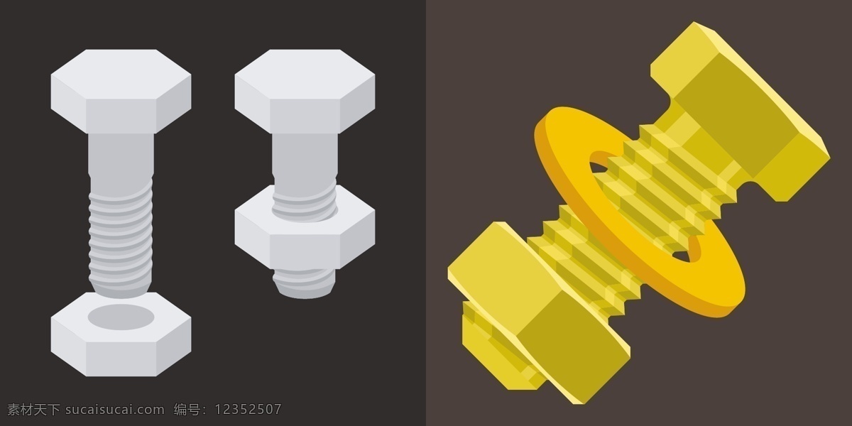 螺栓 螺母 矢量 螺栓和螺母 螺栓矢量素材 螺栓矢量 螺栓素材 螺母矢量 螺母素材 共享设计矢量 现代科技