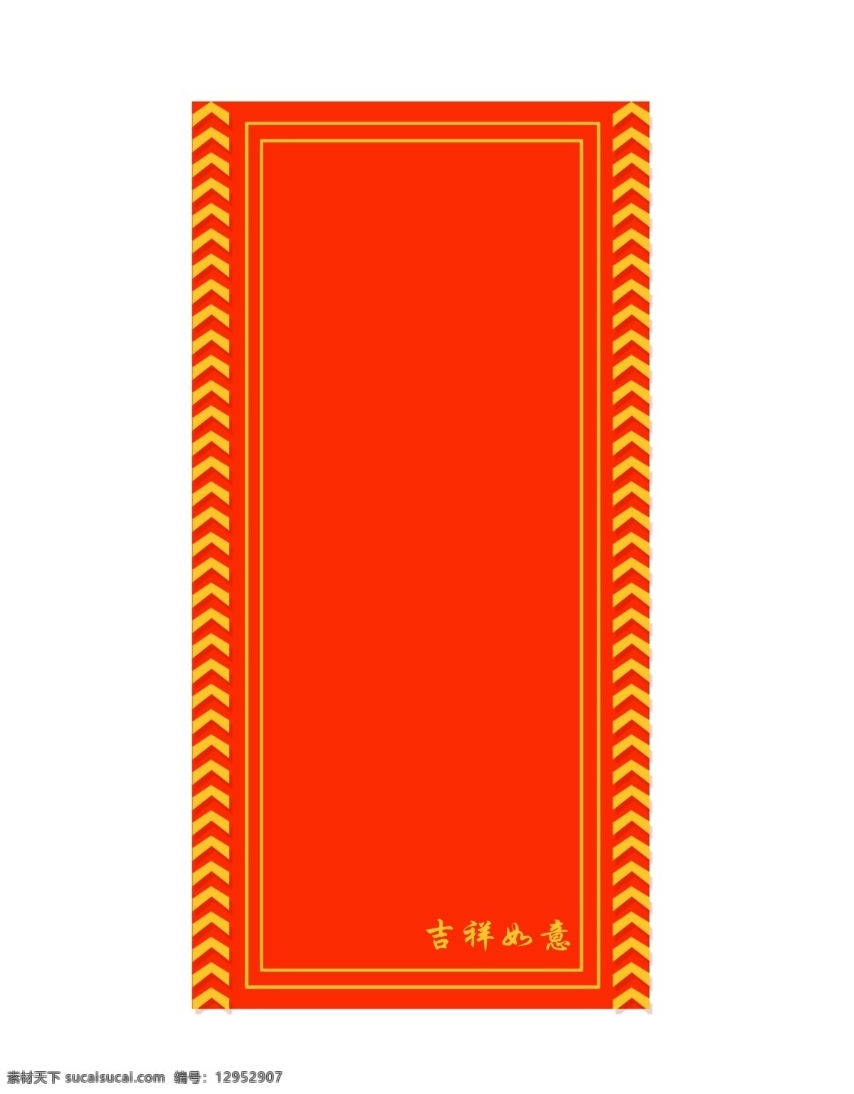 长方形 新年 边框 插画 新年边框 边框装饰 红色的边框 漂亮的边框 金色的花纹 手绘边框 卡通边框