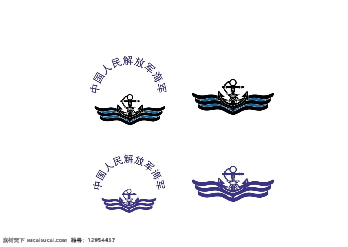 奖牌海军风 奖牌 海军风 海军 海军形象 矢量 标志图标 公共标识标志
