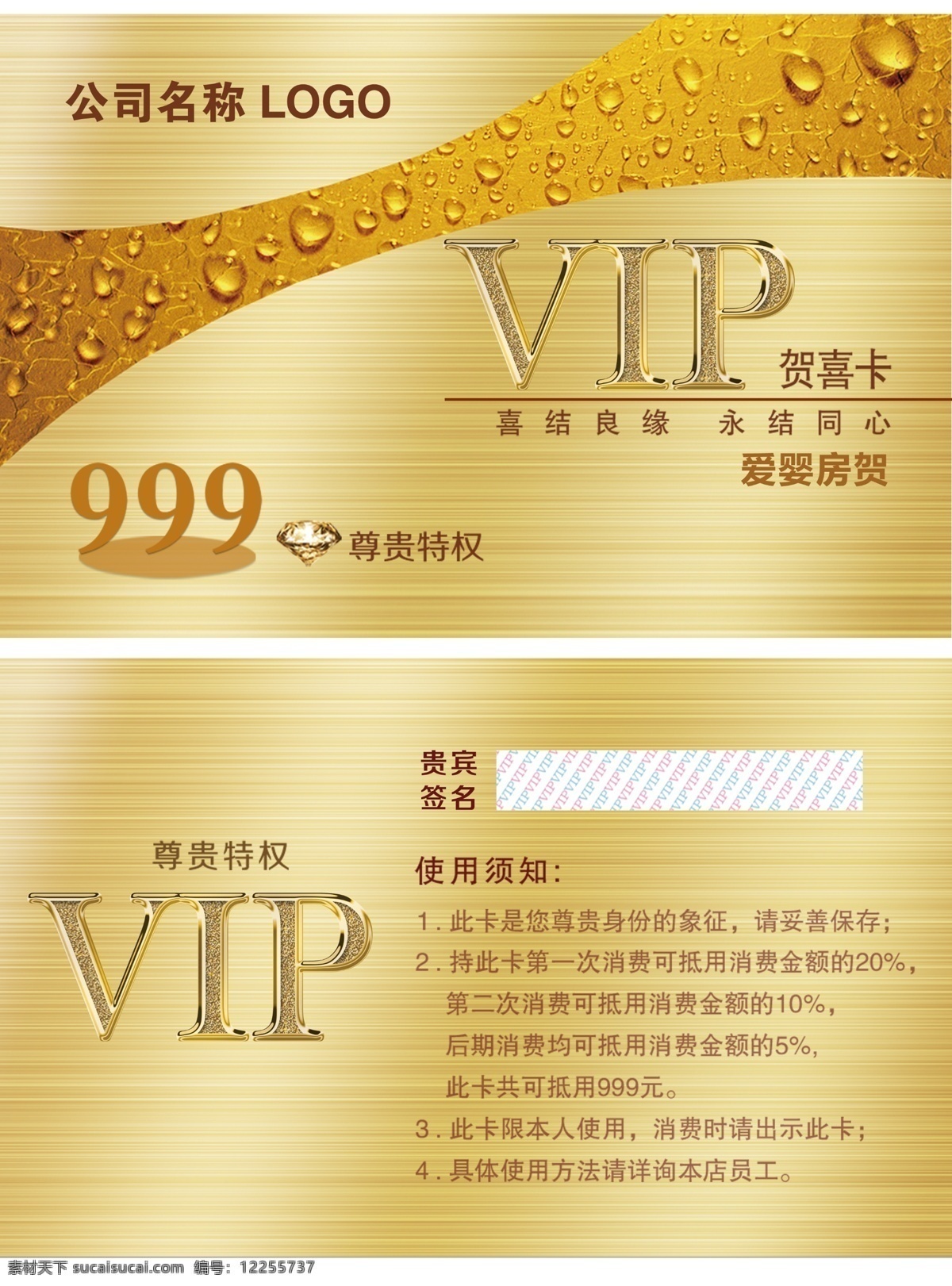 拉丝会员卡 金属卡 金卡 拉丝卡 拉丝金 珠光卡 闪粉卡 高端会员卡 vip vip会员卡 商务卡 名片卡片