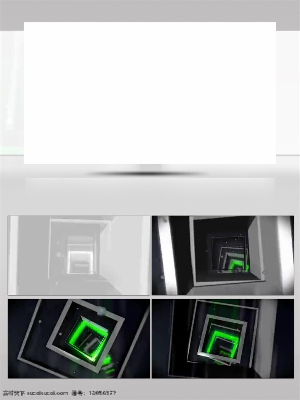 绿 光 方块 隧道 视频 高清素材 光景素材 激光 绿色 唯美素材 星际
