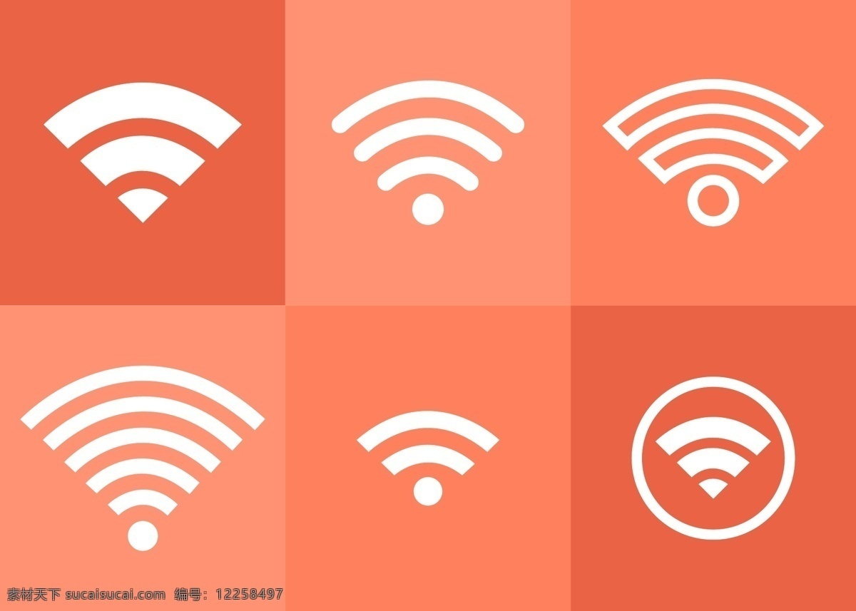 wifi 设计图 矢量图 彩色 橘色 粉色