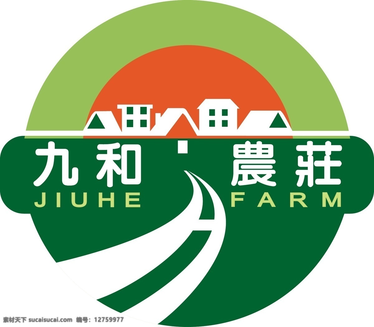 九 农庄 标识标志图标 标示 绿色农业 企业logo 企业 logo 标志 田园 九和农庄 矢量 矢量图 日常生活