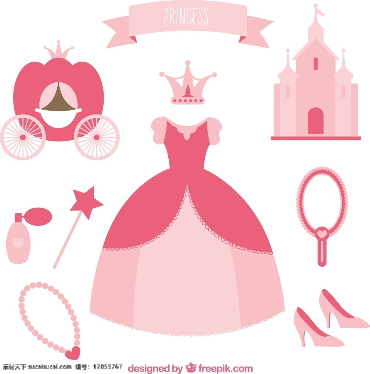 公主元素 粉红色 公主 城堡 衣服 元素 香水 马车 高跟鞋 棒 白色