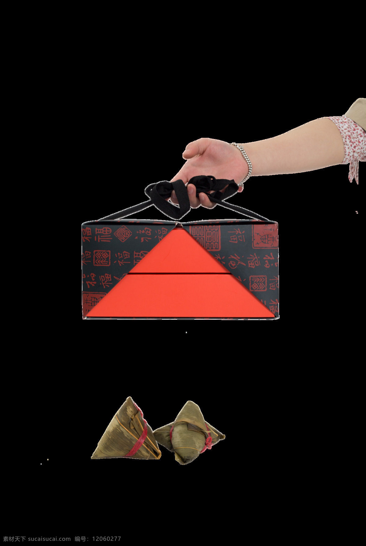 手提 带有 粽子 礼盒 红色礼盒 红色的字 漂亮的手 胳膊 小碎花的腕带 手提礼盒 黑色的袋子