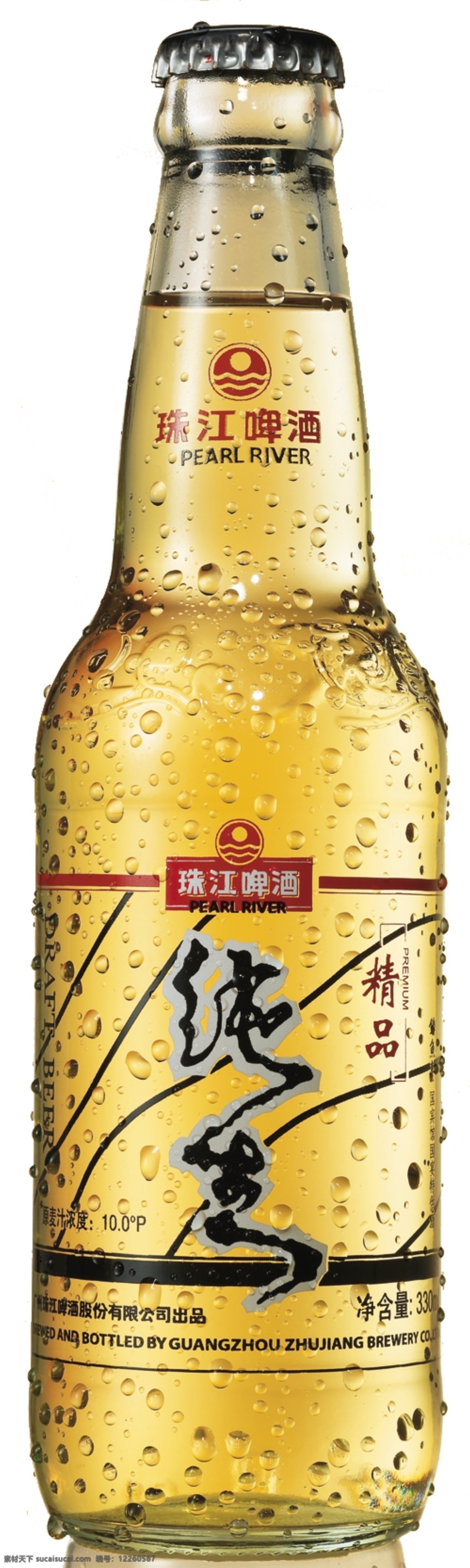 分层 酒瓶 啤酒 源文件库 精品 纯 生 模板下载 精品纯生 珠江精品纯生 酷酷 矢量图 日常生活