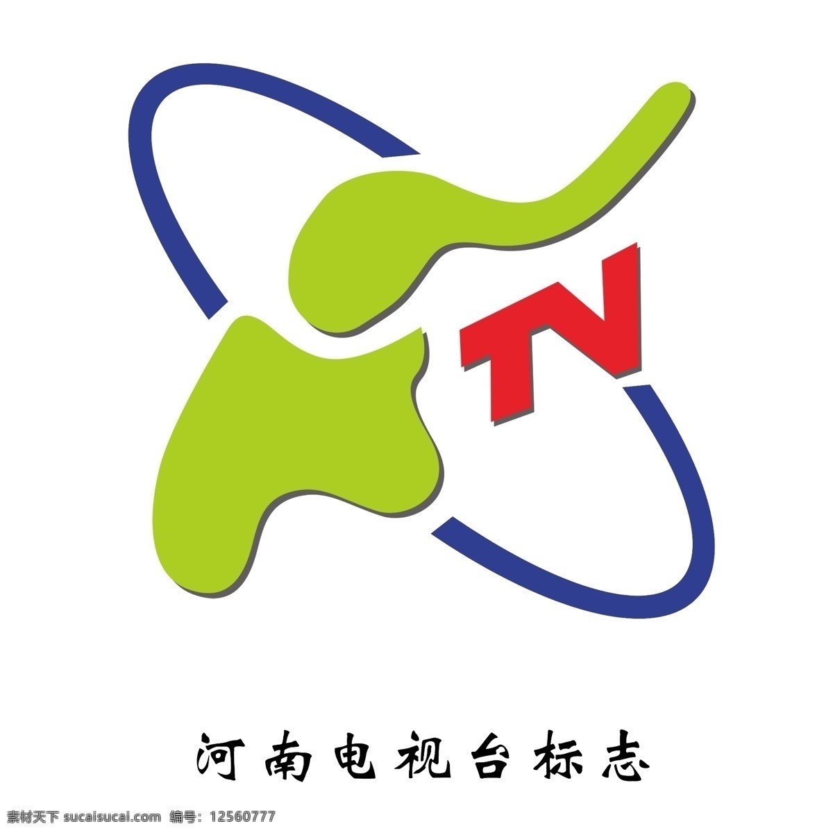 河南电视台 标志 河南 电视台 电视台标志 标志设计 广告设计模板 源文件
