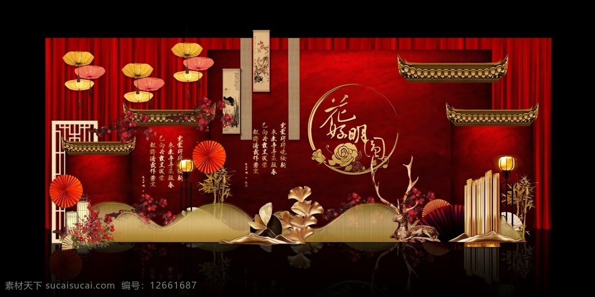 中式婚礼 中式 婚礼 中国风 中国婚礼 红色婚礼 红色主题 主题婚礼