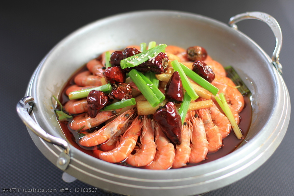 干锅大虾 菜谱 照片 家常菜 摄影菜 传统美食 餐饮美食