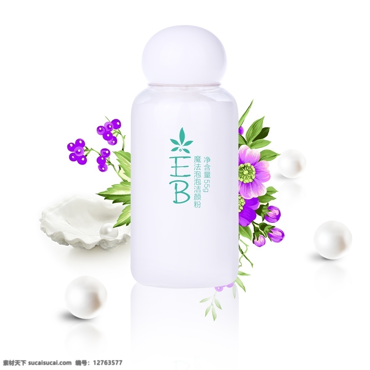 广告设计模板 护肤品海报 化妆品海报 化妆品 海报 模板下载 化妆品瓶子 手绘花 淘宝化妆品 珍珠 唯美展示图 源文件 psd源文件