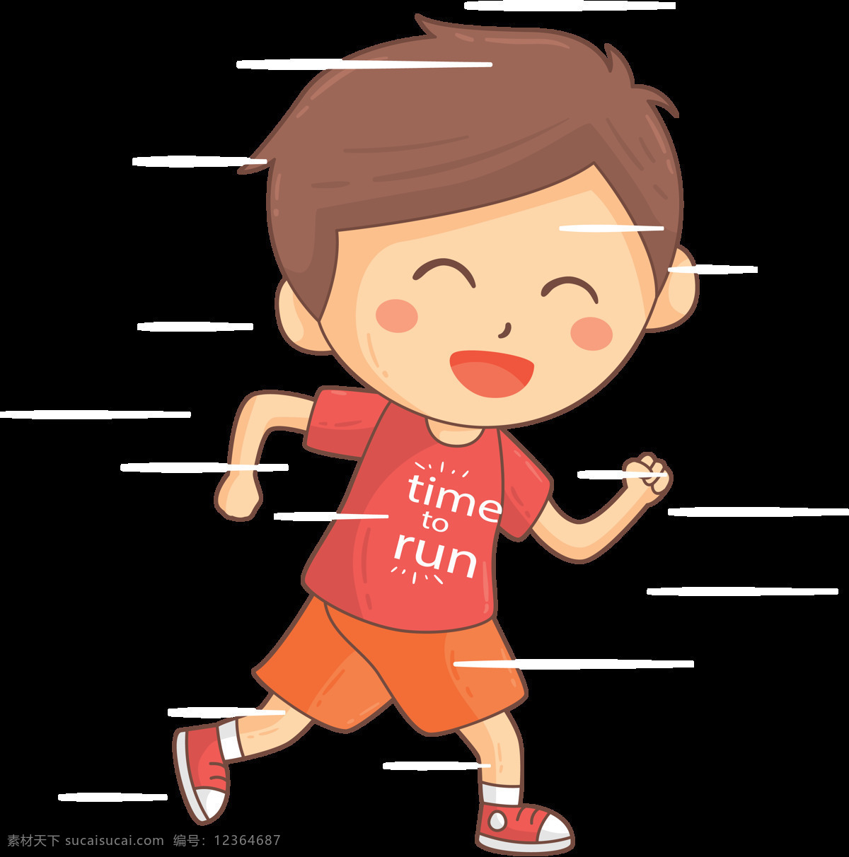 可爱 跑步 男孩 免 抠 透明 图 层 卡通奔跑的人 运动会 励志 狂跑 起跑 狂欢人群 奔跑吧少年 体育素材 奔跑剪影 跑步的人 奔跑素材 运动人物 卡通运动 跑步人物