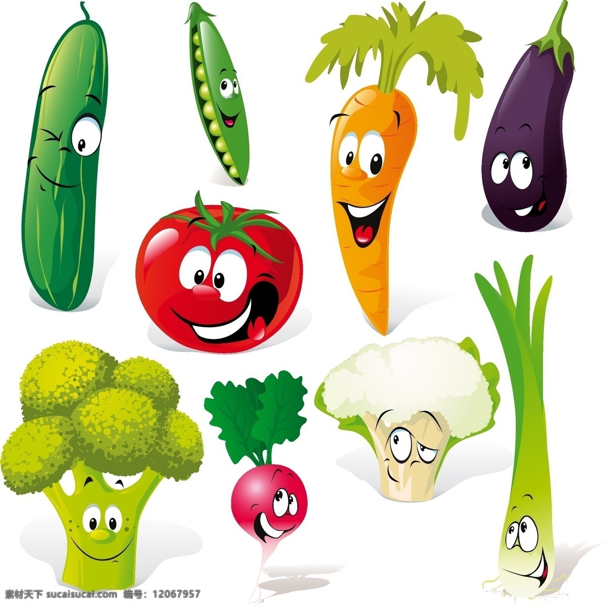 卡通 蔬菜 红萝卜 黄瓜 可爱 茄子 豌豆 西红柿 西兰花 梨菜 花葱 矢量图 其他矢量图