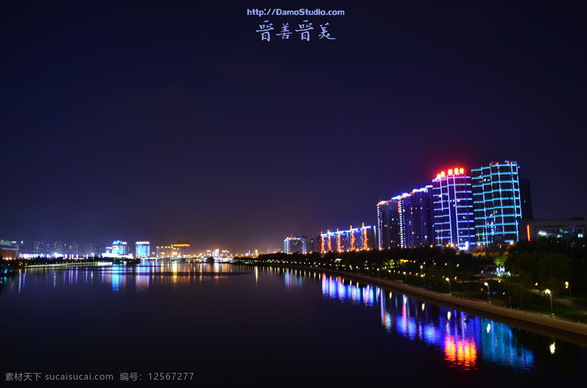 太原南中环桥 太原 南中环桥 夜景 汾河 建筑景观 自然景观 黑色