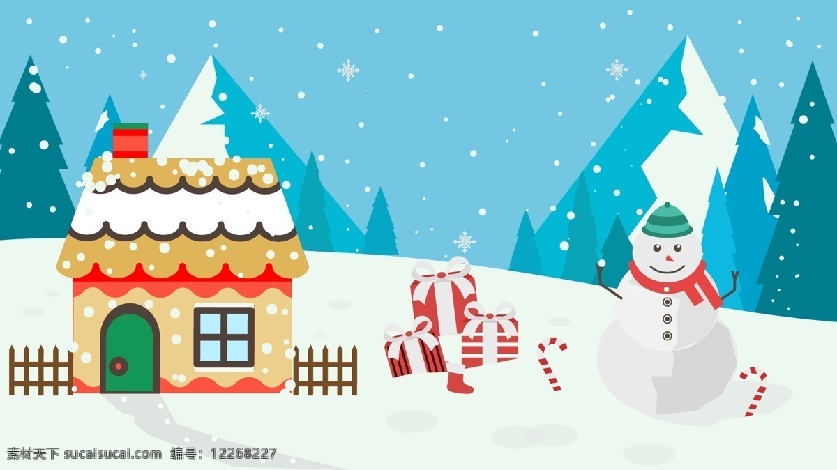 圣诞节 森林 小屋 收到 礼物 雪人 栅栏 雪山 松树 雪 屋子