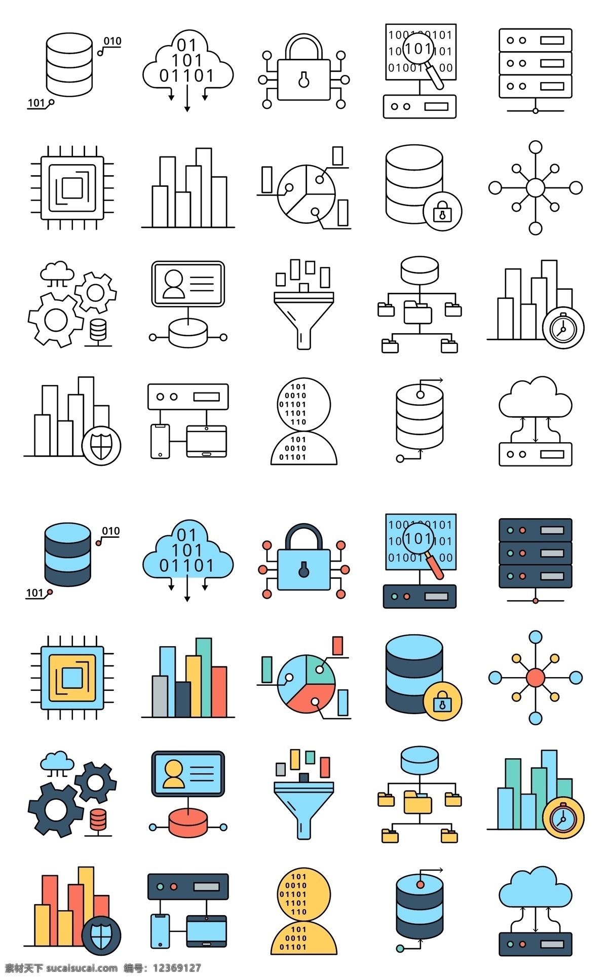 数据图表 矢量图标 矢量数据图标 线条数据图标 彩色数据图标 数据信息图标 图标标签标志 标志图标 其他图标