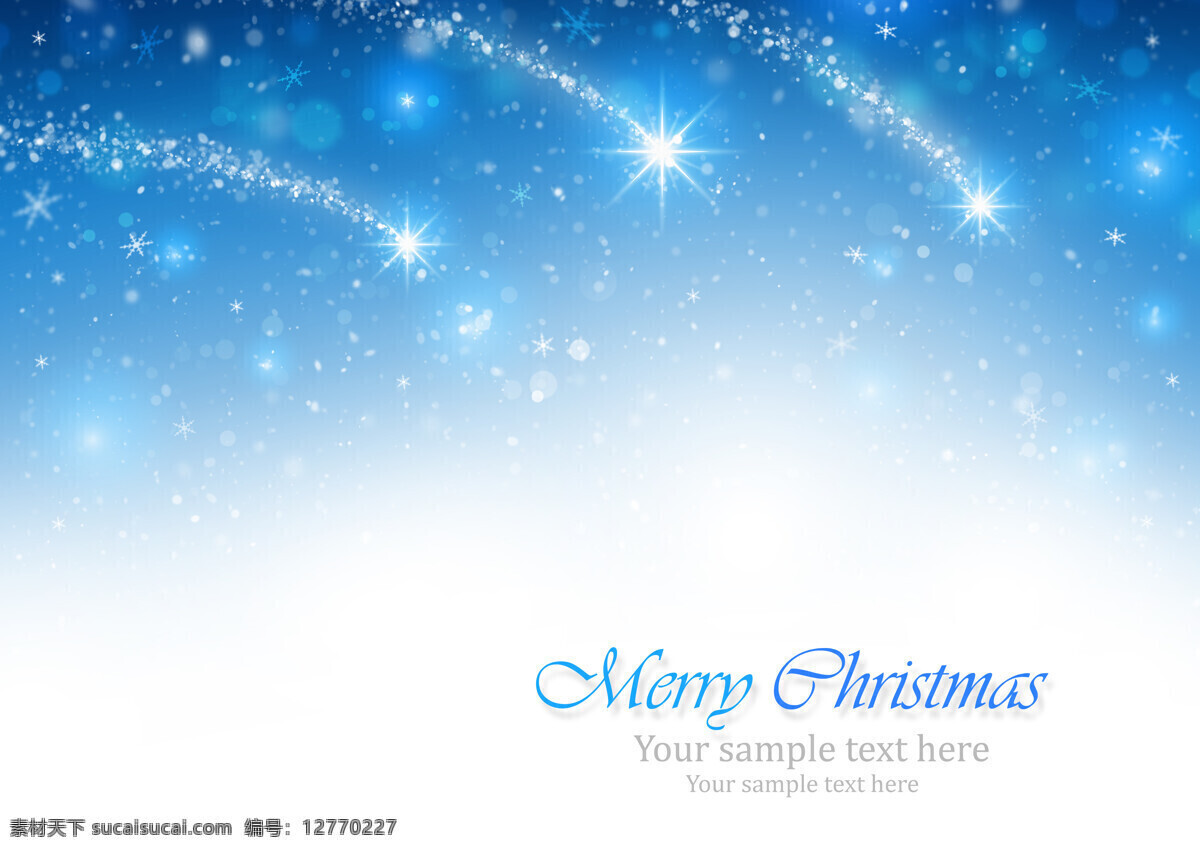圣诞背景图案 蓝色 星星 圣诞背景 圣诞节 节日庆典 生活百科 白色