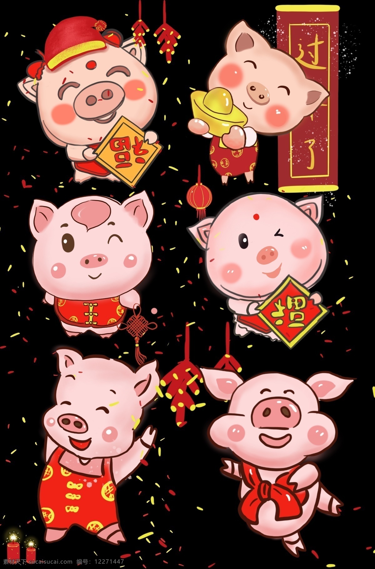 猪年 红色 手绘 插画 猪 宝宝 金 报 福 戴帽子的猪 红色系列 猪宝宝 金猪报福 福到了 中国结 可爱的猪猪 灯笼 放鞭炮