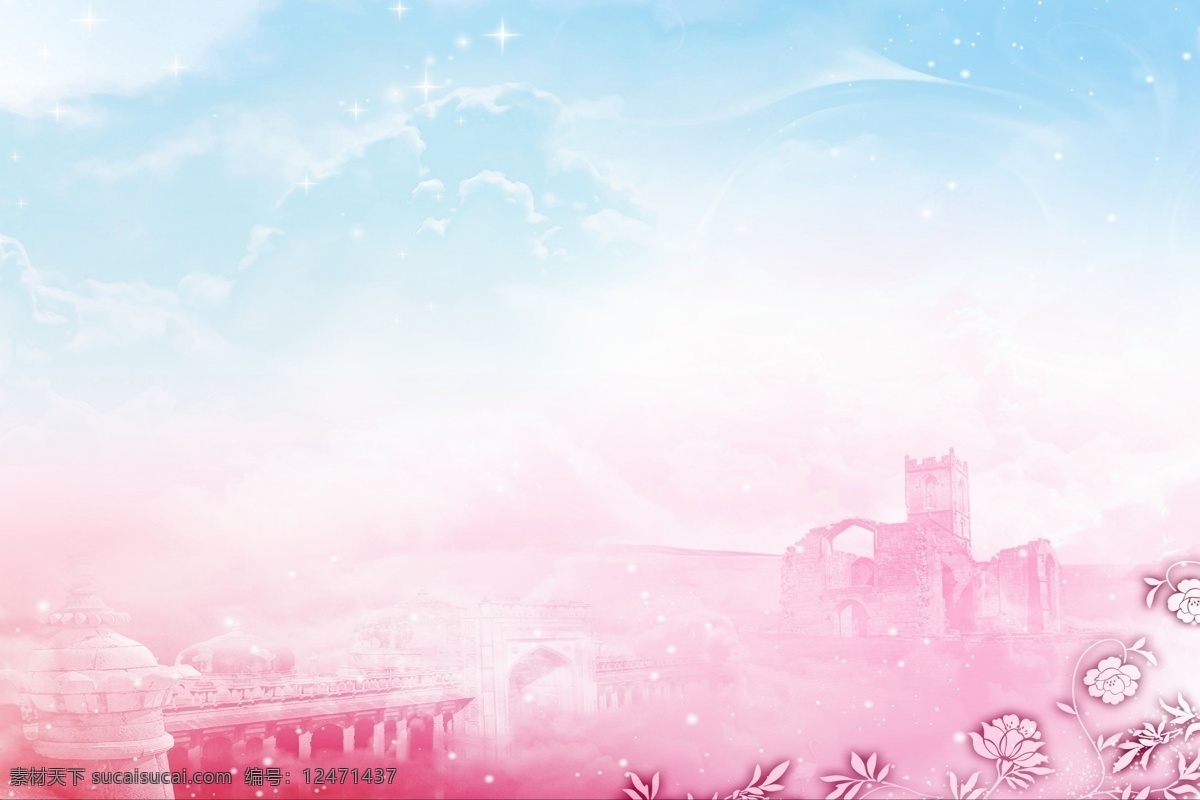 天空城堡 花纹底图 城堡 天空 粉色城堡 粉色天空 粉色 粉红 底图 背景 底纹 底图设计背景 唯美背景 唯美 底纹边框 背景底纹